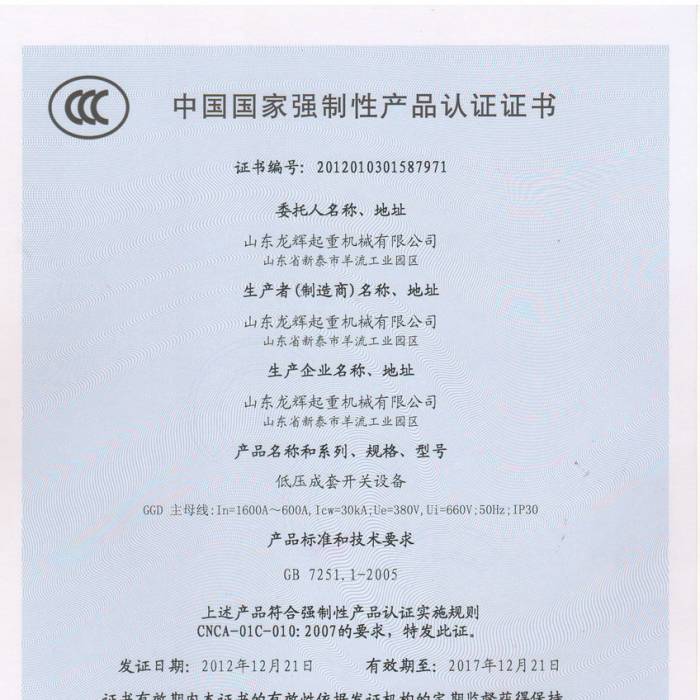 ͉_P(gun)O(sh)Їҏ(qing)Ԯa(chn)ƷJ(rn)CCC̖201201031587971