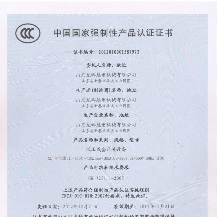 ͉_P(gun)O(sh)䣬Ї|(zh)J(rn)CJ(rn)CCC̖2012013015877973