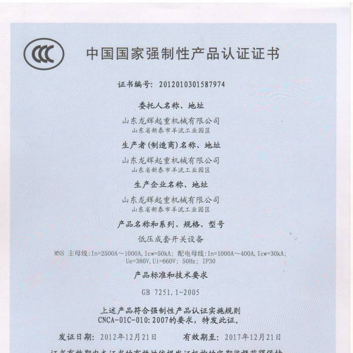 ͉_P(gun)O(sh)Їҏ(qing)Ԯa(chn)ƷJ(rn)CCC̖201201301587974