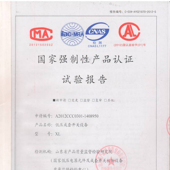 ͉_P(gun)O(sh)̖A2012CCC0301-1408950ҏ(qing)Ԯa(chn)ƷJ(rn)Cԇ(yn)